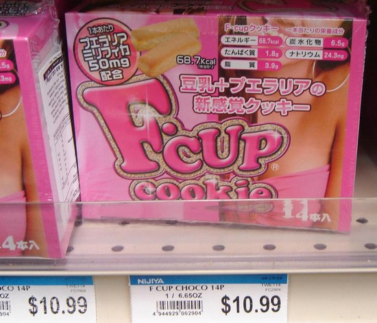 FCup cookies