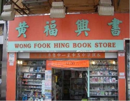 Book store