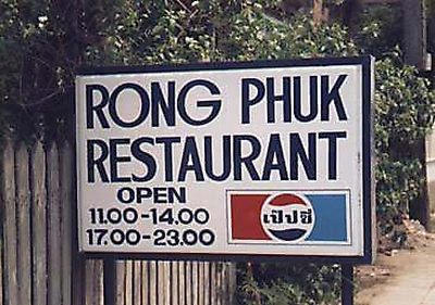 Rong phuck